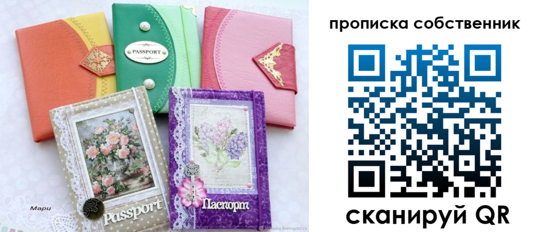 регистрация для школы в Камчатском крае