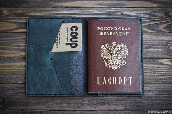 прописка в Камчатском крае